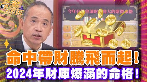 屬金命格|【命中帶金】命中帶金？金屬命格全方位剖析，讓你掌握自身能。